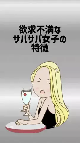 しょうもない雑学ちゃんねるのTikTok投稿