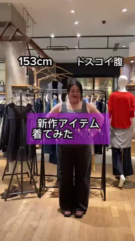 nemo.eriのTikTok投稿