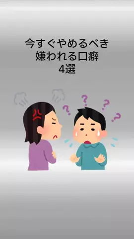 しょうもない雑学ちゃんねるのTikTok投稿