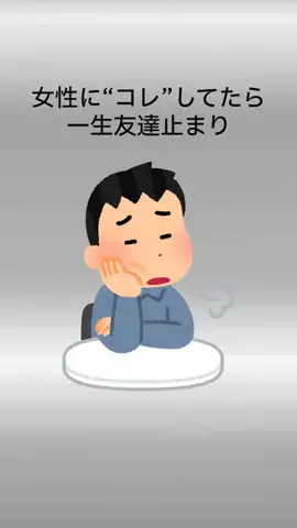 しょうもない雑学ちゃんねるのTikTok投稿