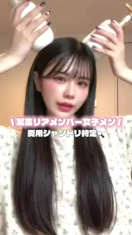 ｺﾌﾟﾁｬﾝﾁｹﾞ🥣のTikTok投稿