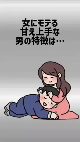 しょうもない雑学ちゃんねるのTikTok投稿