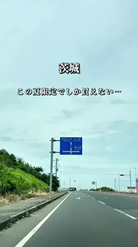 そら/つくば発の週末デート・お出かけのTikTok投稿
