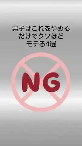 しょうもない雑学ちゃんねるのTikTok投稿
