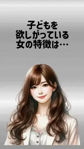 しょうもない雑学ちゃんねるのTikTok投稿