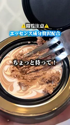 おこめ🎀 20代女子のトレンド会議室のTikTok投稿