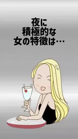 しょうもない雑学ちゃんねるのTikTok投稿