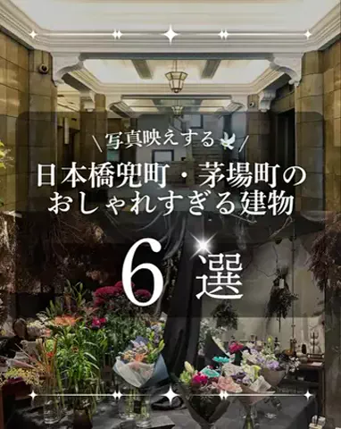 おこめ🎀 20代女子のトレンド会議室のTikTok投稿