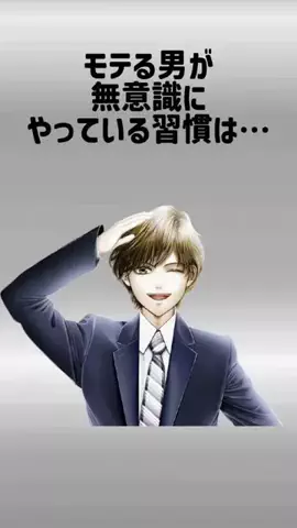 しょうもない雑学ちゃんねるのTikTok投稿