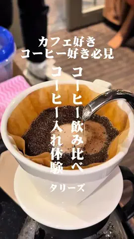 おこめ🎀 20代女子のトレンド会議室のTikTok投稿