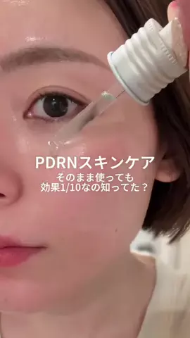 かしこのTikTok投稿