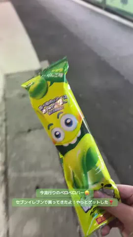 𝐇𝐢𝐧𝐚のTikTok投稿