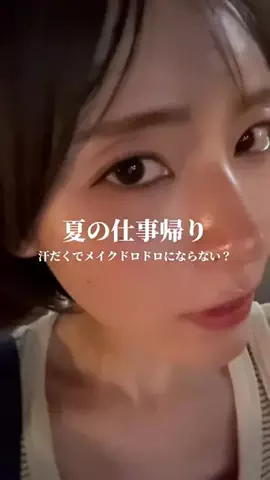 かしこのTikTok投稿