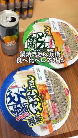 今日もいっぱい食べるのTikTok投稿
