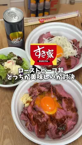 今日もいっぱい食べるのTikTok投稿