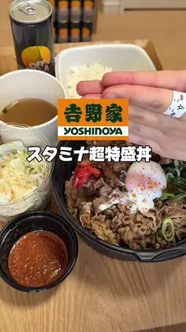 今日もいっぱい食べるのTikTok投稿