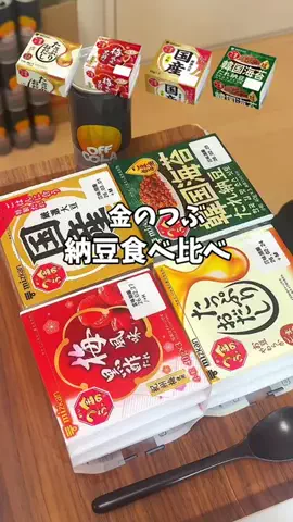 今日もいっぱい食べるのTikTok投稿