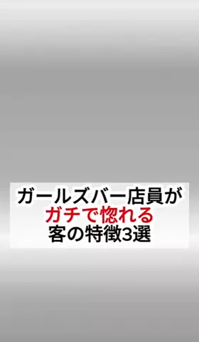 しょうもない雑学ちゃんねるのTikTok投稿