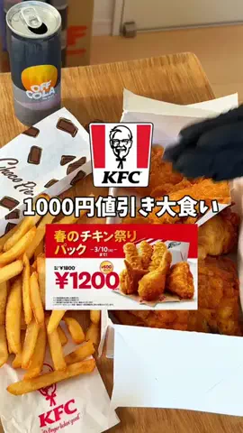 今日もいっぱい食べるのTikTok投稿