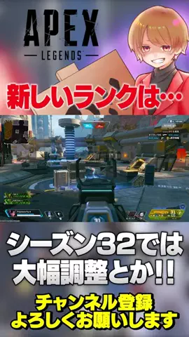 のったん☀️APEX解説のTikTok投稿