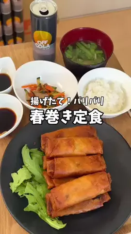 今日もいっぱい食べるのTikTok投稿