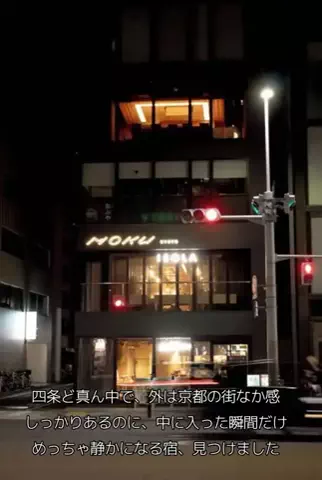 ホテル紹介チャンネルのTikTok投稿