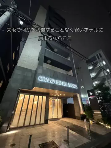 ホテル紹介チャンネルのTikTok投稿