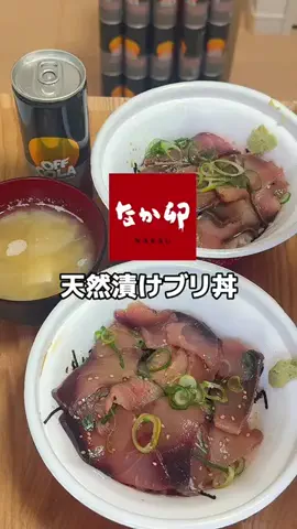 今日もいっぱい食べるのTikTok投稿