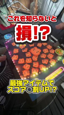 マイイチ(なてぃお)のTikTok PR投稿：【ツムツム】毎日色んなツムで10000枚！番外編！プロサッ…