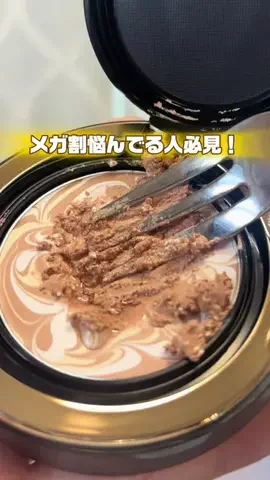 おこめ🎀 20代女子のトレンド会議室のTikTok投稿