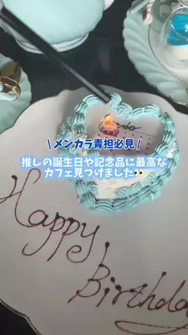 fucu / カフェのTikTok投稿