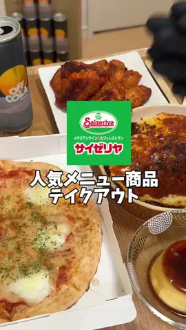 今日もいっぱい食べるのTikTok投稿