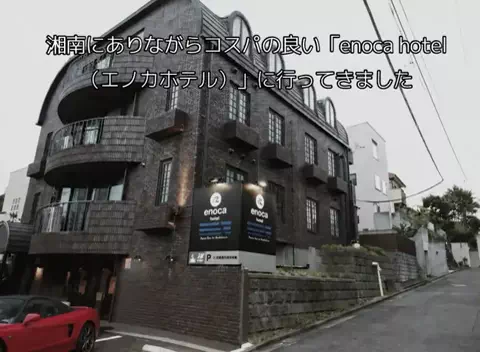 ホテル紹介チャンネルのTikTok投稿