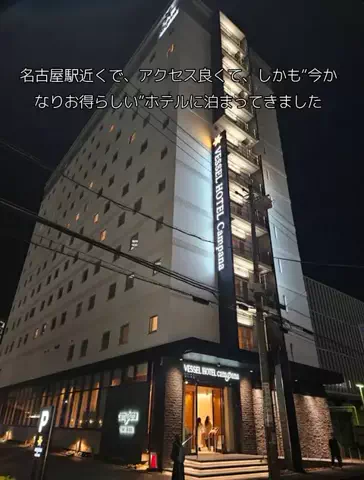 ホテル紹介チャンネルのTikTok投稿