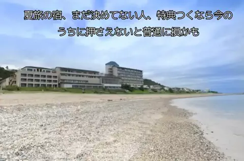 ホテル紹介チャンネルのTikTok投稿