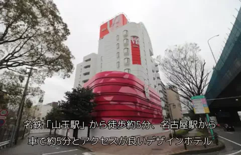 ホテル紹介チャンネルのTikTok投稿