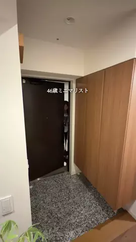 ミニマリスト エリカのTikTok投稿