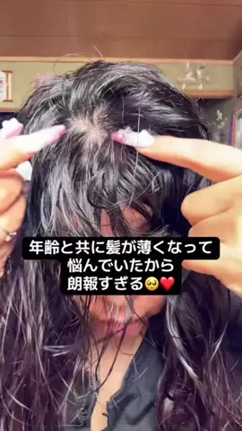 LocamiiiのTikTok PR投稿：VT cosmetic 発売と同時に Q0010ランキング1位達成✨️ 発売前…