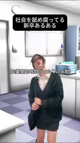 ぽぽちゃんは社会人のTikTok投稿