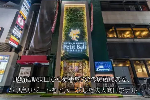 ホテル紹介チャンネルのTikTok投稿