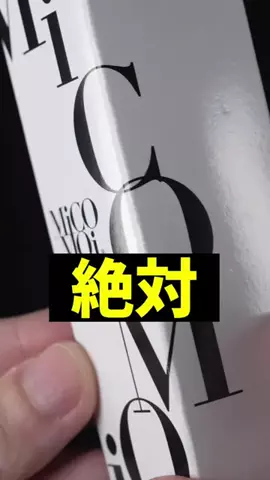 美容ノゆうやのTikTok投稿