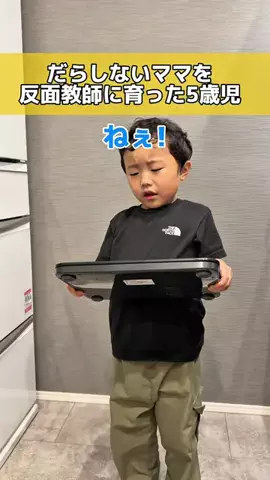 むに男のTikTok投稿