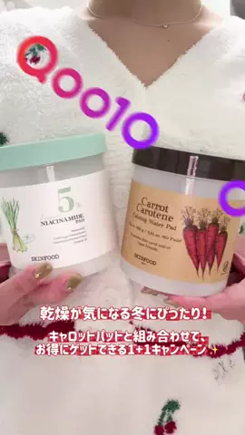 りんな🌷のTikTok投稿