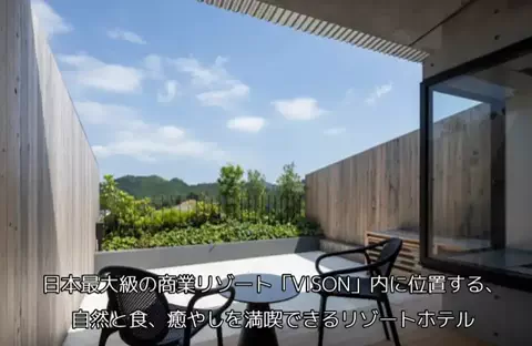 ホテル紹介チャンネルのTikTok投稿
