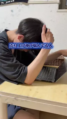 ガジェラボ🎧のTikTok投稿