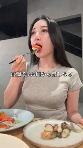 はにおんに【関西グルメ】のTikTok投稿