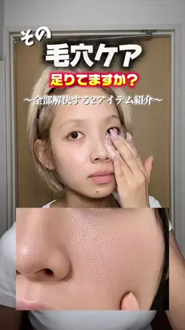 きょうちゃんのTikTok投稿