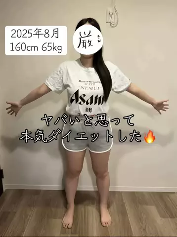 オサナポン🫧のTikTok投稿