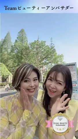 読者モデル春歌のTikTok投稿