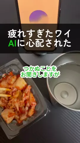 じぴ兄のTikTok投稿